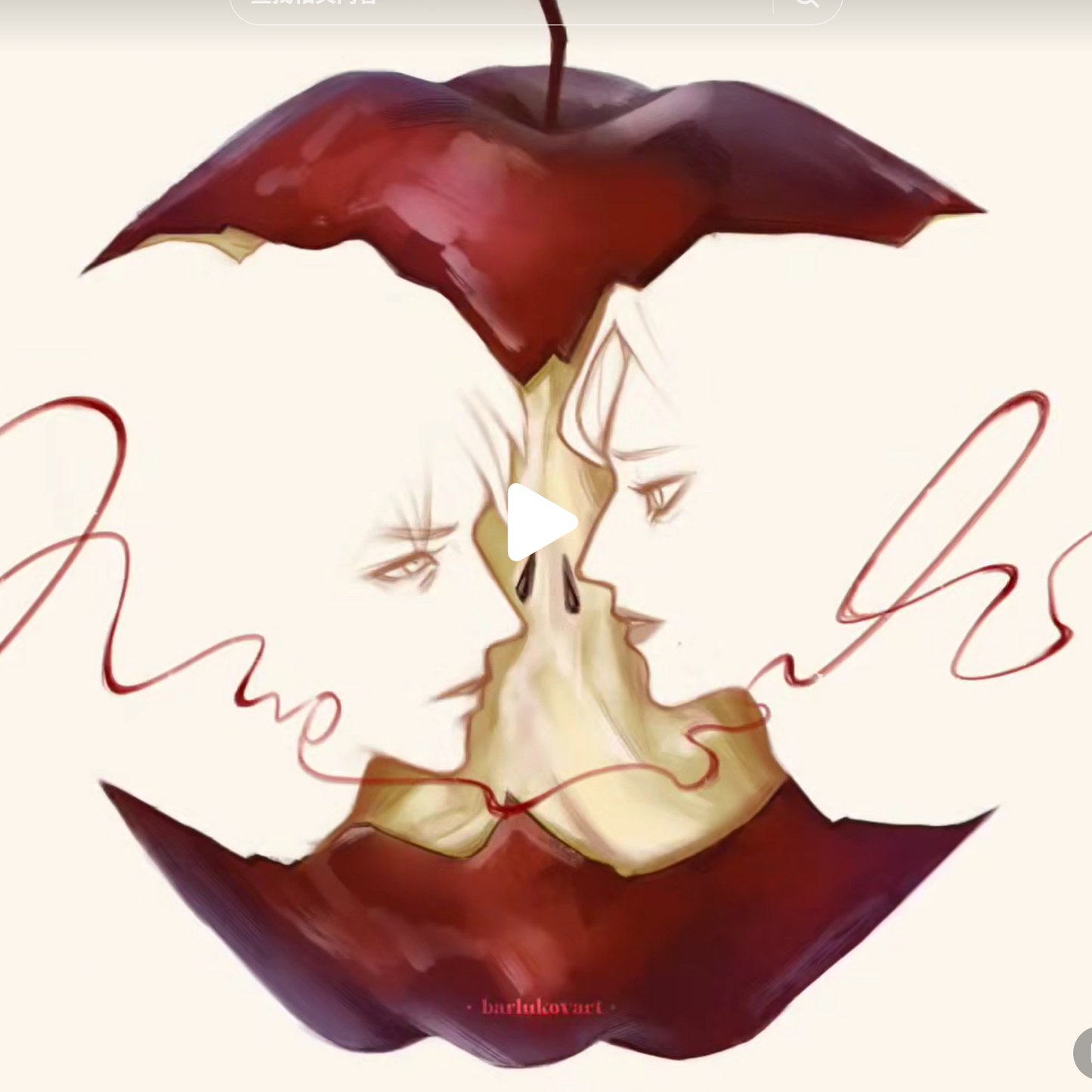 Caleb Apple Necklace